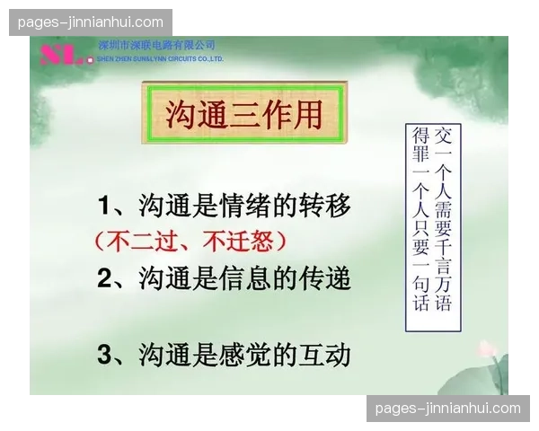 志愿者情绪监测与激励系统 优化大规模团队执行力